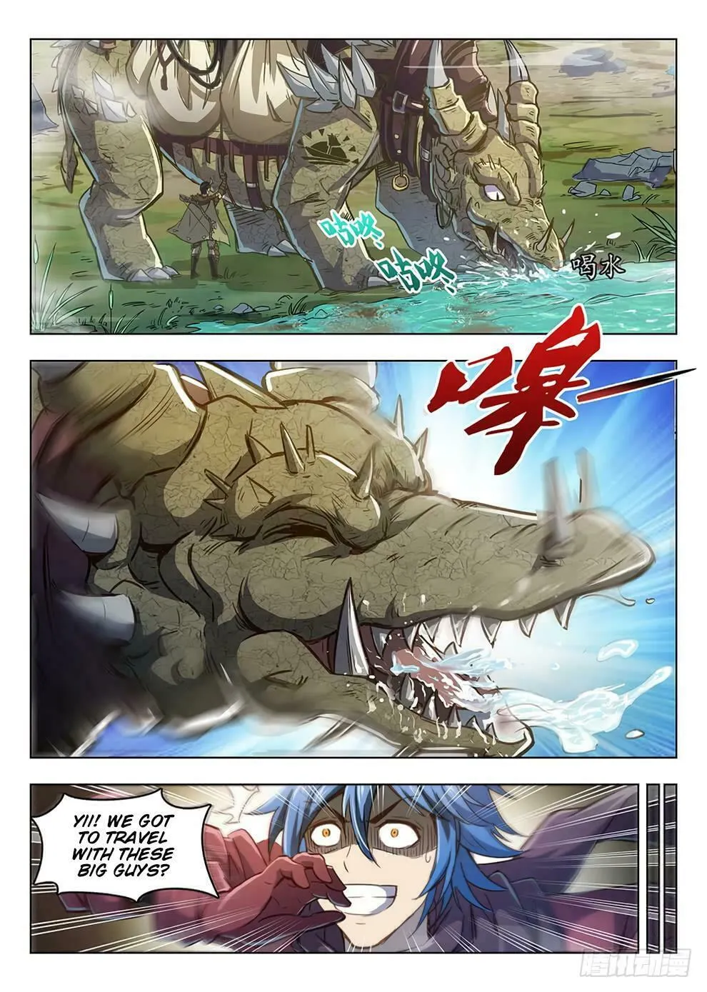 Read Hunter Age (Colored) chapter 207 image 7 on Lezhin