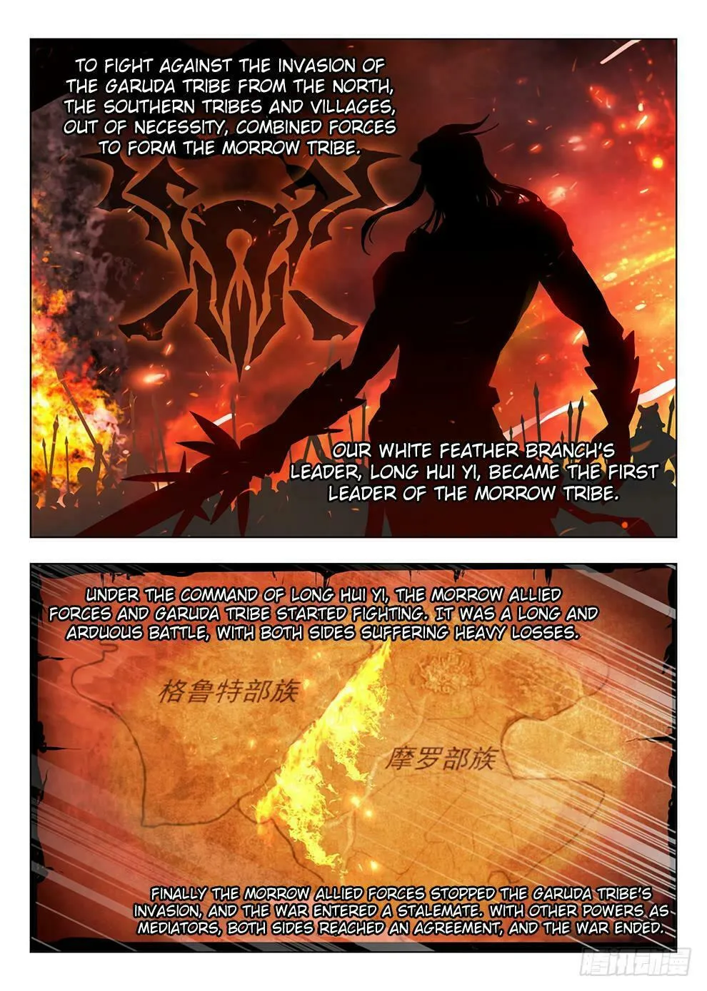Read Hunter Age (Colored) chapter 210 image 6 on Lezhin