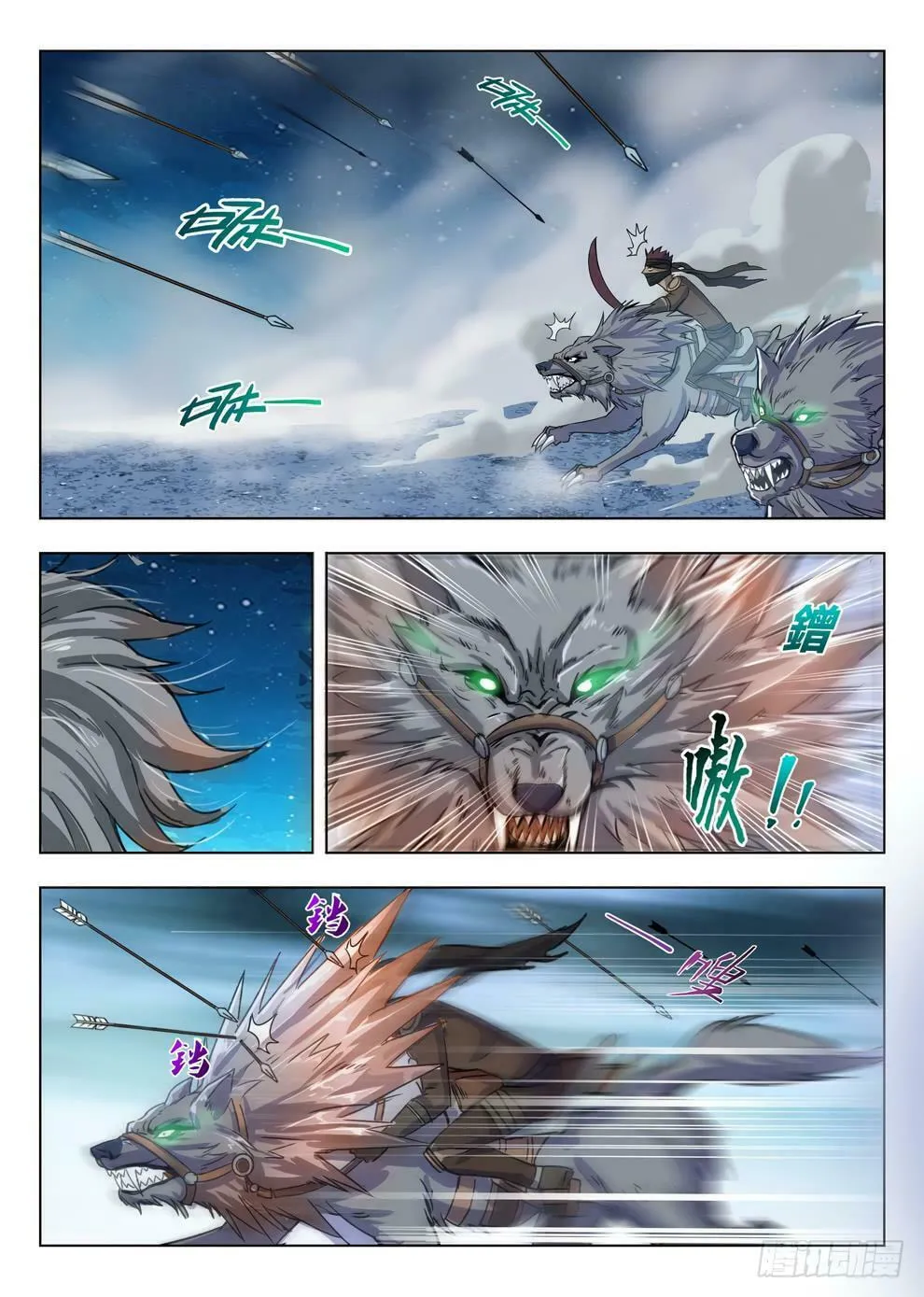 Read Hunter Age (Colored) chapter 211 image 12 on Lezhin