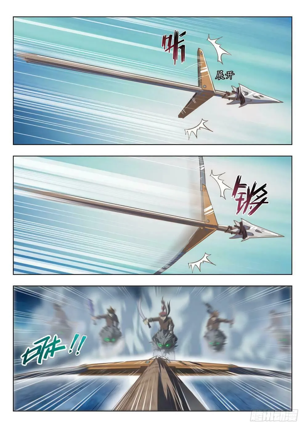 Read Hunter Age (Colored) chapter 212 image 12 on Lezhin