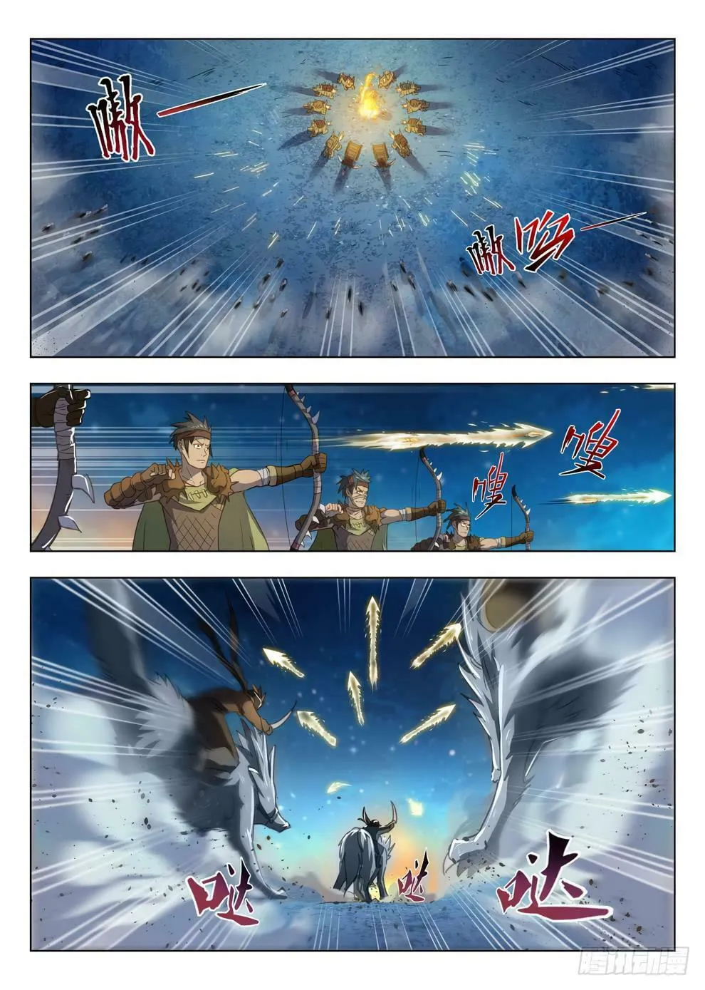 Read Hunter Age (Colored) chapter 212 image 7 on Lezhin