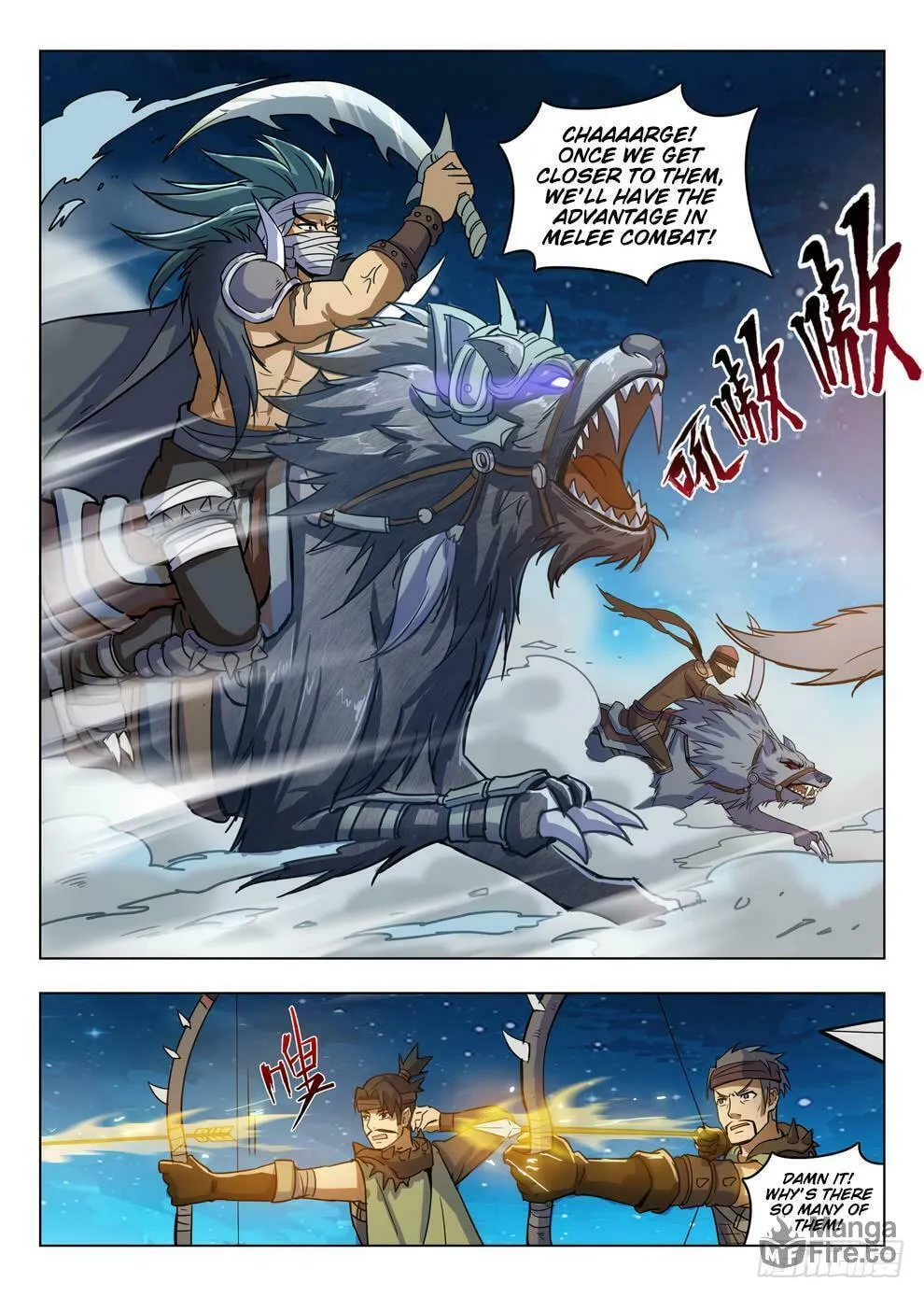 Read Hunter Age (Colored) chapter 212 image 9 on Lezhin
