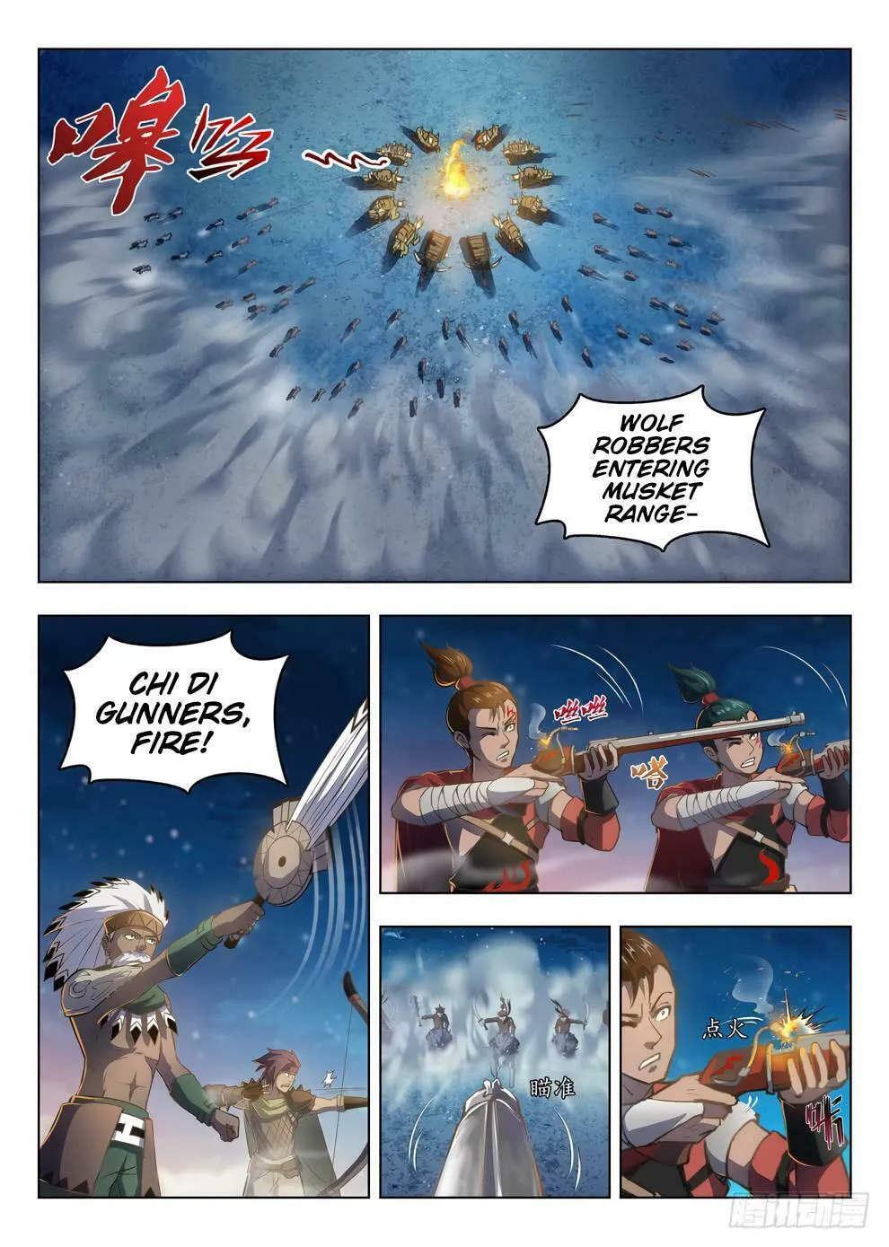 Read Hunter Age (Colored) chapter 213 image 1 on Lezhin