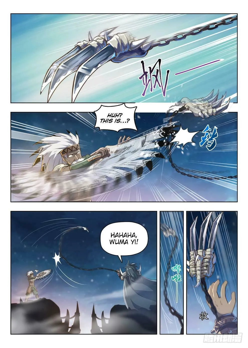 Read Hunter Age (Colored) chapter 213 image 10 on Lezhin