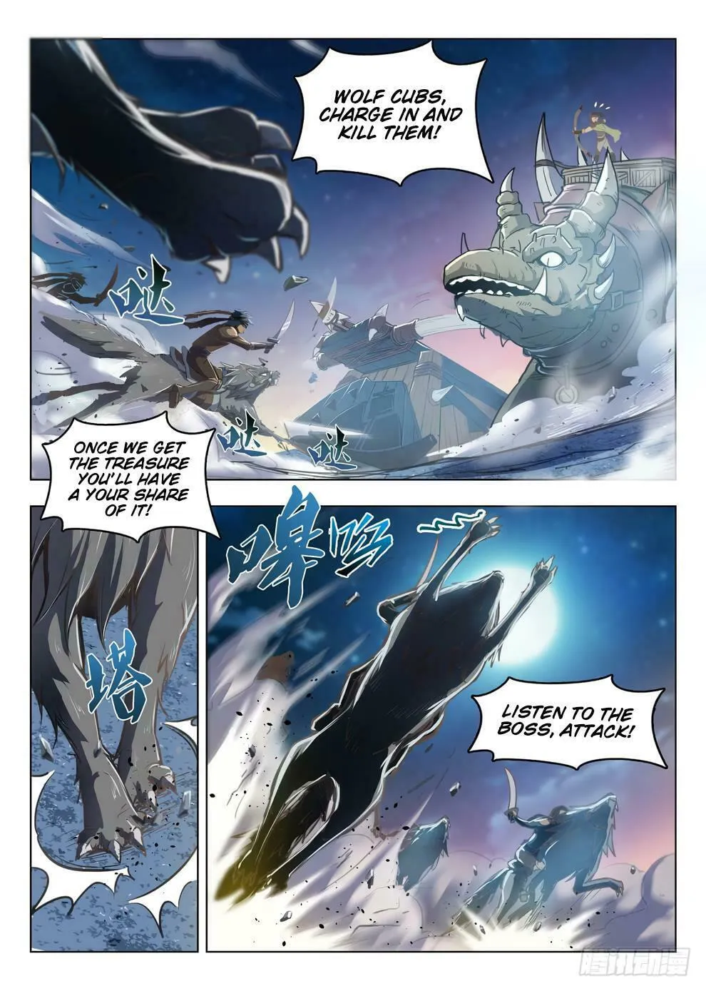 Read Hunter Age (Colored) chapter 213 image 3 on Lezhin