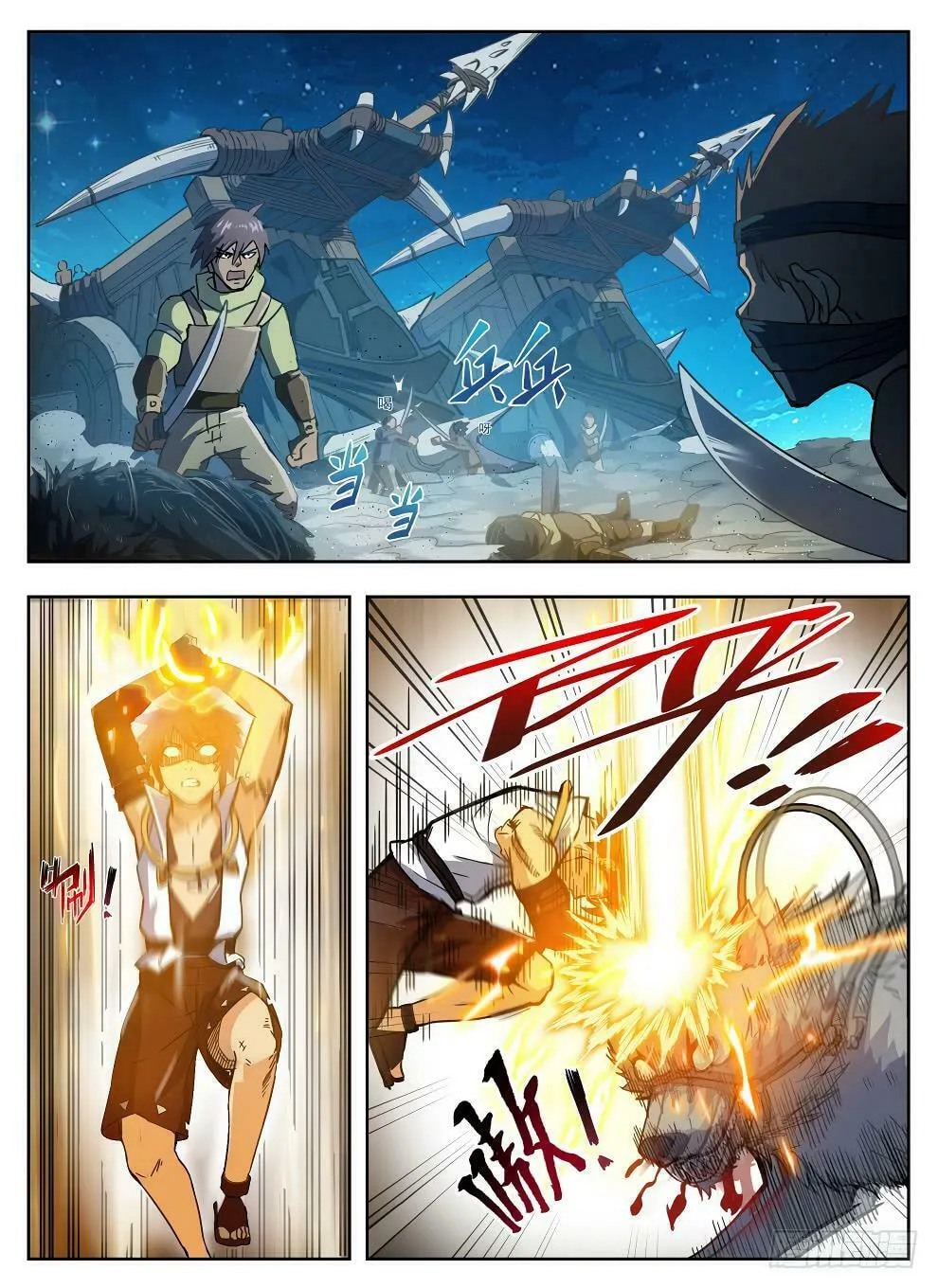 Read Hunter Age (Colored) chapter 215 image 1 on Lezhin