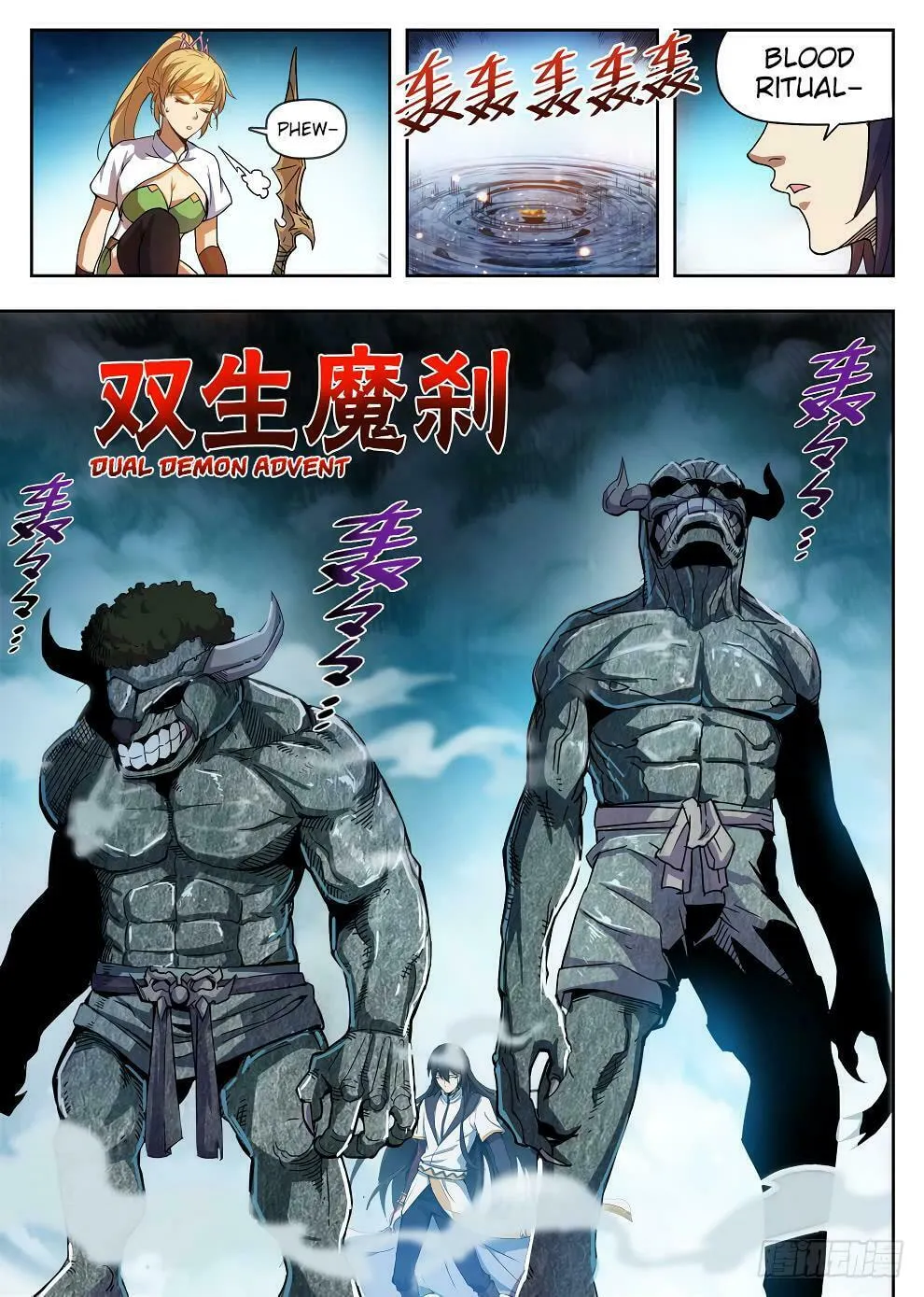 Read Hunter Age (Colored) chapter 217 image 13 on Lezhin