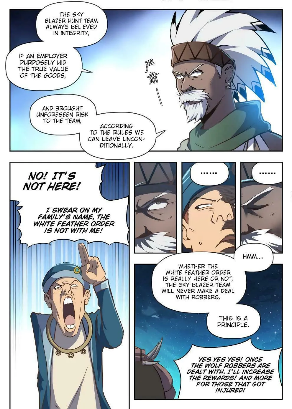 Read Hunter Age (Colored) chapter 218 image 10 on Lezhin
