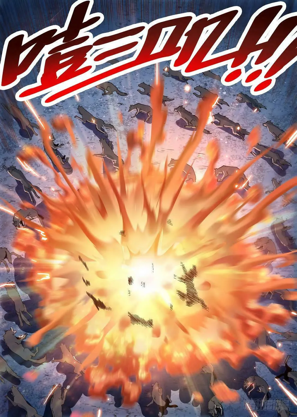 Read Hunter Age (Colored) chapter 218 image 13 on Lezhin