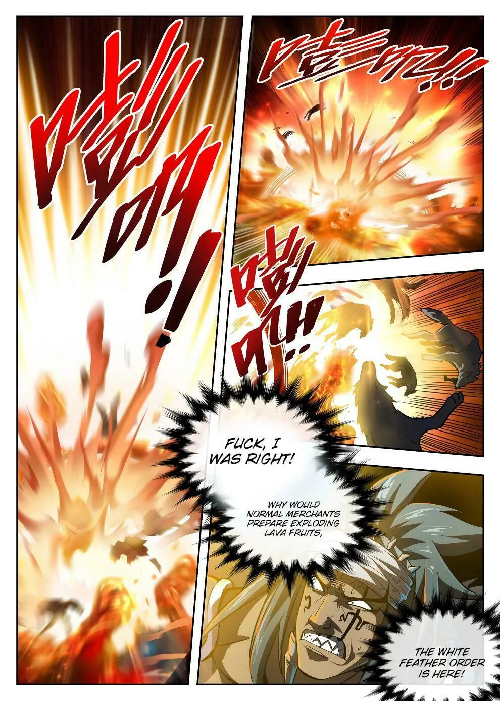 Read Hunter Age (Colored) chapter 218 image 15 on Lezhin