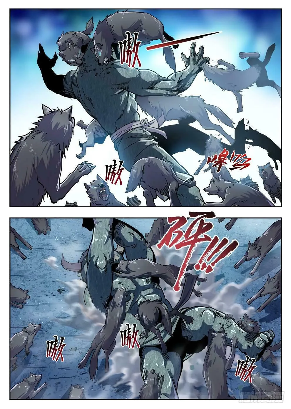 Read Hunter Age (Colored) chapter 218 image 3 on Lezhin
