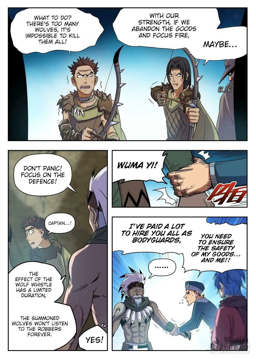 Read Hunter Age (Colored) chapter 218 image 5 on Lezhin