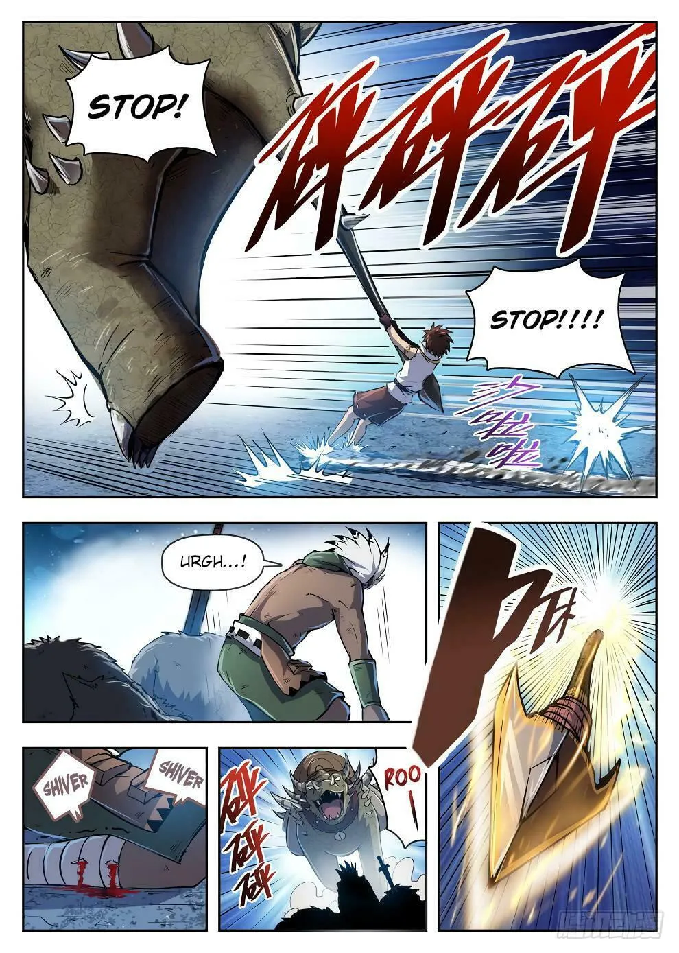Read Hunter Age (Colored) chapter 219 image 7 on Lezhin