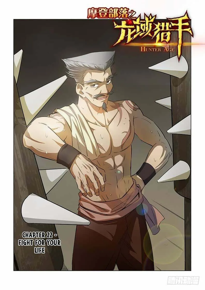 Read Hunter Age (Colored) chapter 22 image 1 on Lezhin