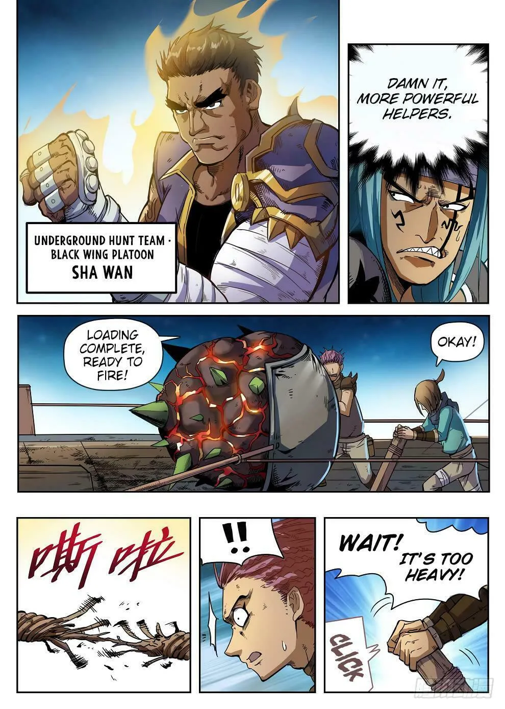 Read Hunter Age (Colored) chapter 220 image 7 on Lezhin