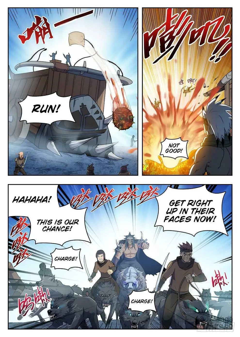 Read Hunter Age (Colored) chapter 220 image 8 on Lezhin