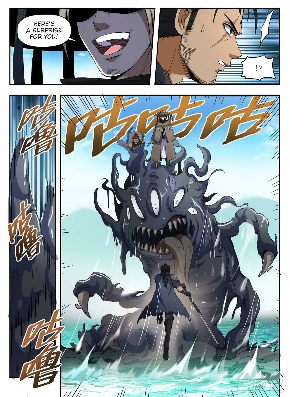 Read Hunter Age (Colored) chapter 223 image 3 on Lezhin