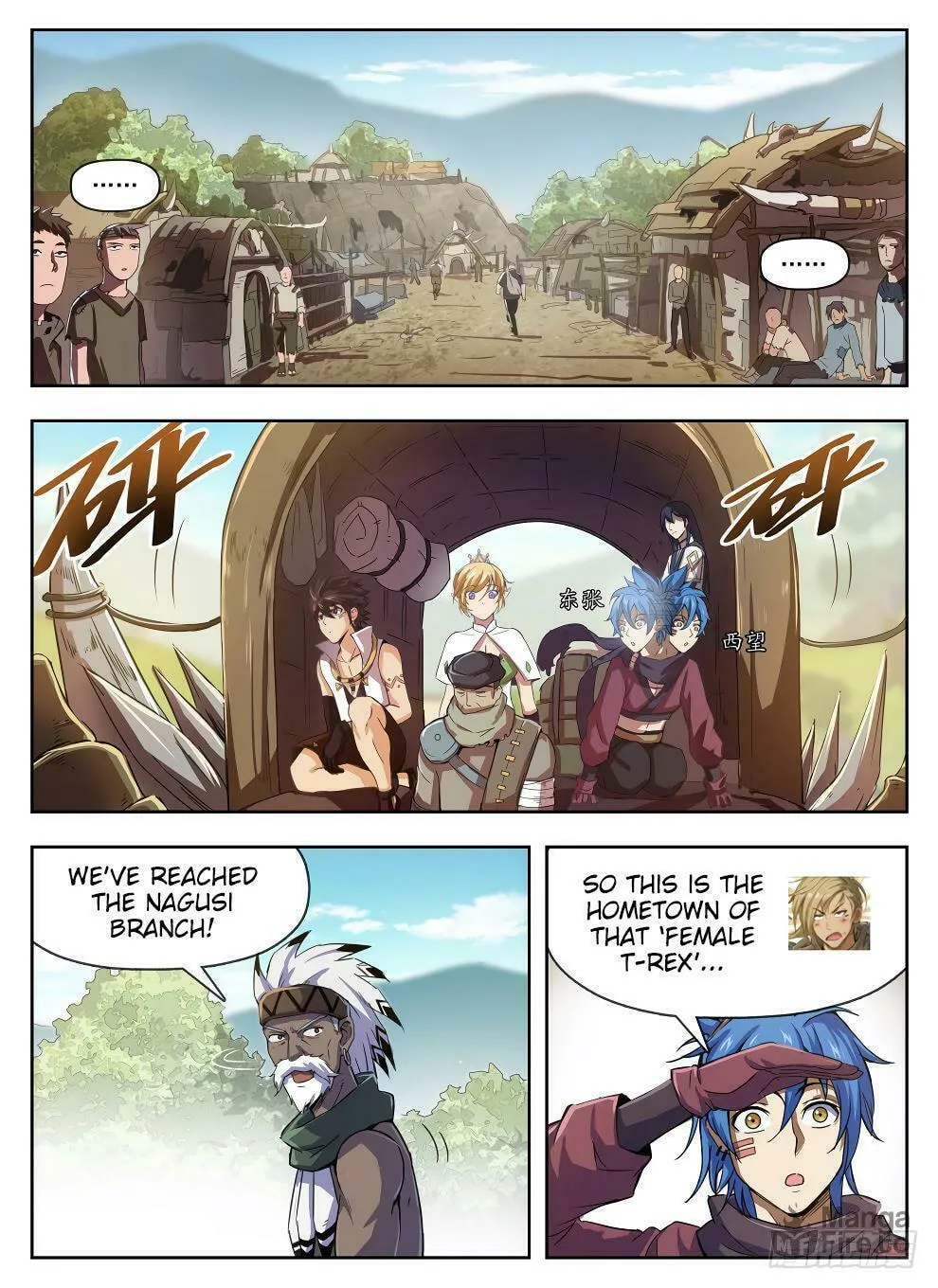 Read Hunter Age (Colored) chapter 223 image 8 on Lezhin