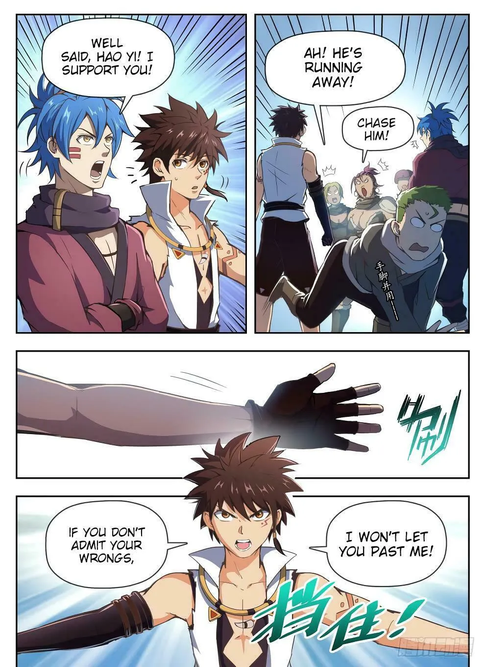Read Hunter Age (Colored) chapter 224 image 3 on Lezhin
