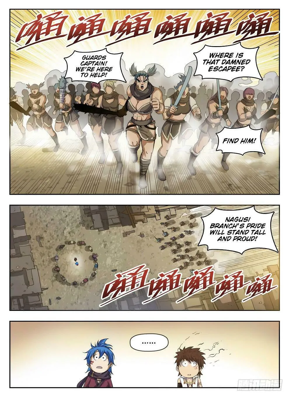 Read Hunter Age (Colored) chapter 224 image 6 on Lezhin