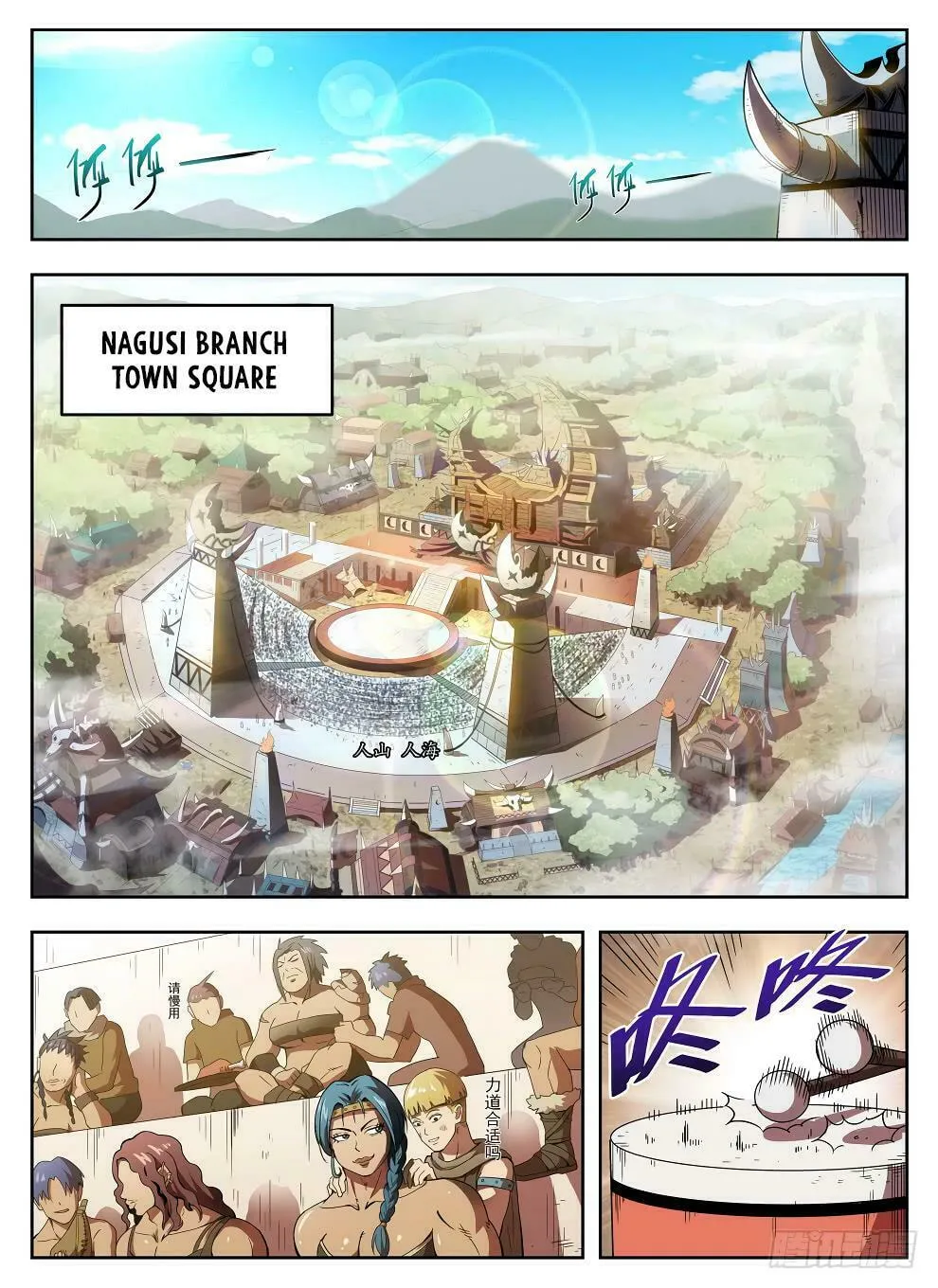 Read Hunter Age (Colored) chapter 225 image 12 on Lezhin