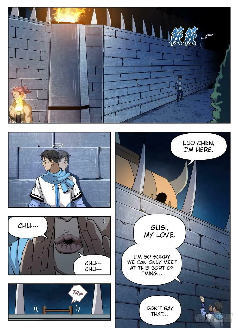 Read Hunter Age (Colored) chapter 225 image 3 on Lezhin