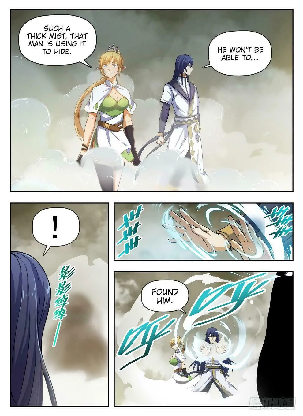 Read Hunter Age (Colored) chapter 226 image 10 on Lezhin