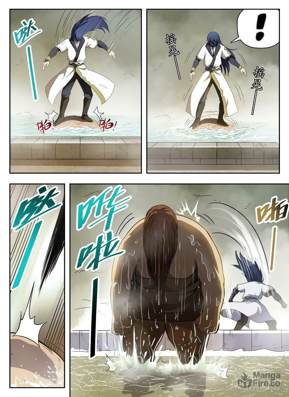 Read Hunter Age (Colored) chapter 226 image 14 on Lezhin