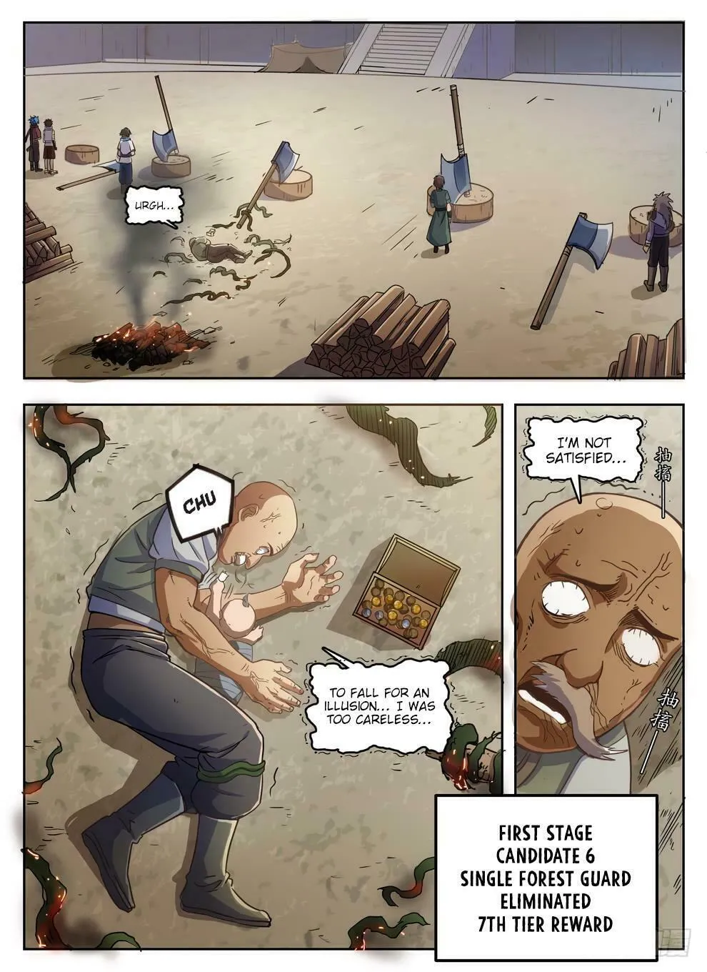 Read Hunter Age (Colored) chapter 228 image 1 on Lezhin
