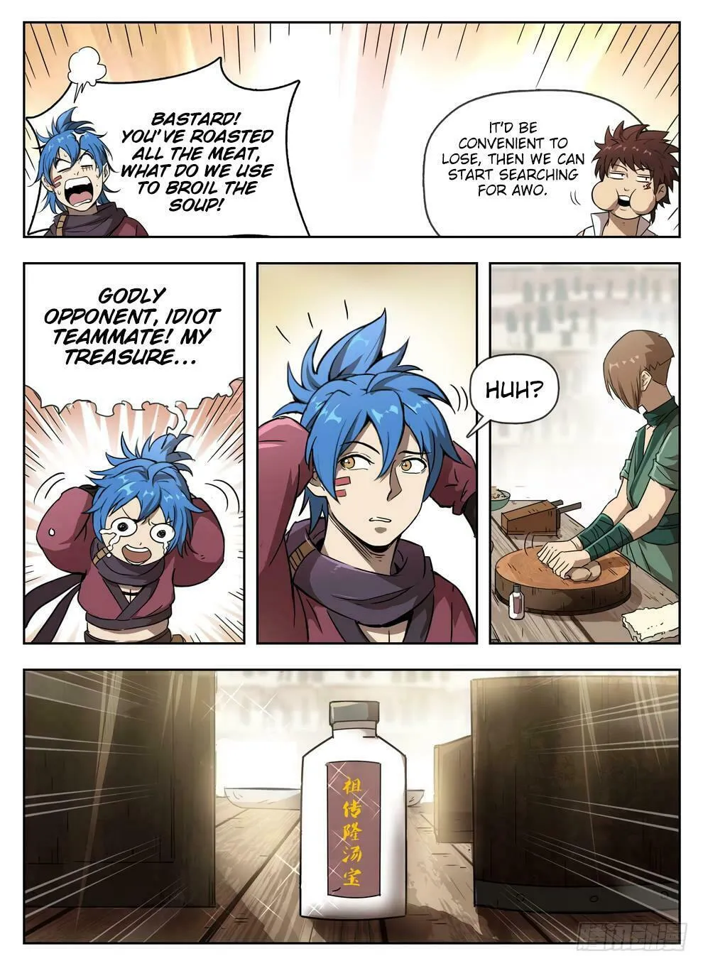 Read Hunter Age (Colored) chapter 228 image 15 on Lezhin
