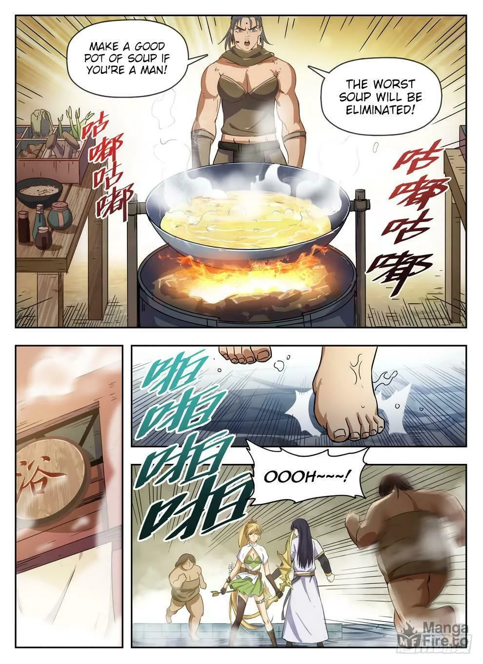 Read Hunter Age (Colored) chapter 228 image 4 on Lezhin