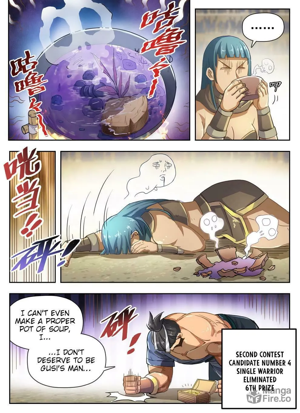 Read Hunter Age (Colored) chapter 229 image 5 on Lezhin