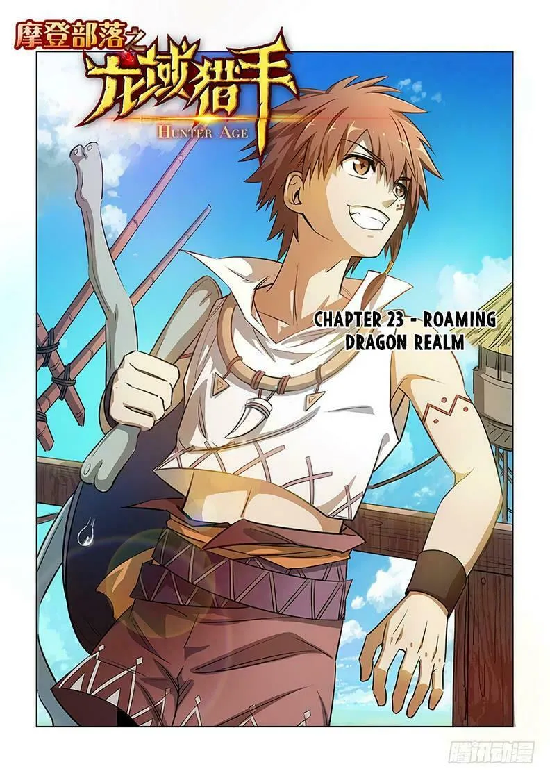Read Hunter Age (Colored) chapter 23 image 1 on Lezhin