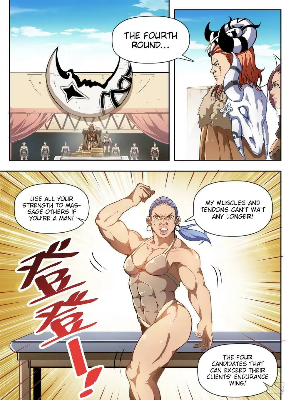 Read Hunter Age (Colored) chapter 230 image 1 on Lezhin