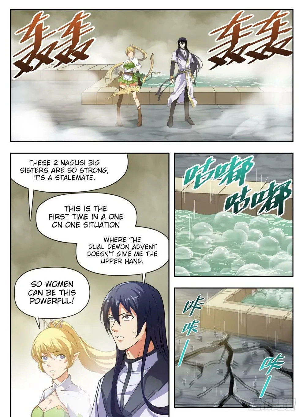 Read Hunter Age (Colored) chapter 230 image 15 on Lezhin