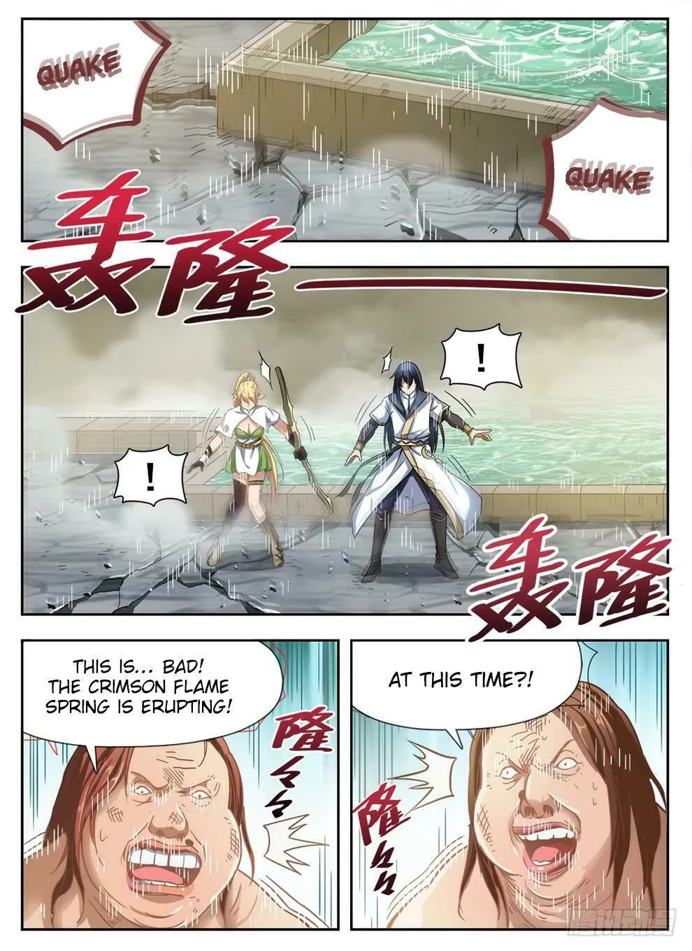 Read Hunter Age (Colored) chapter 231 image 1 on Lezhin