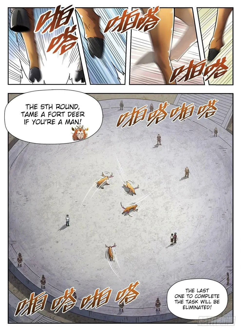 Read Hunter Age (Colored) chapter 231 image 10 on Lezhin