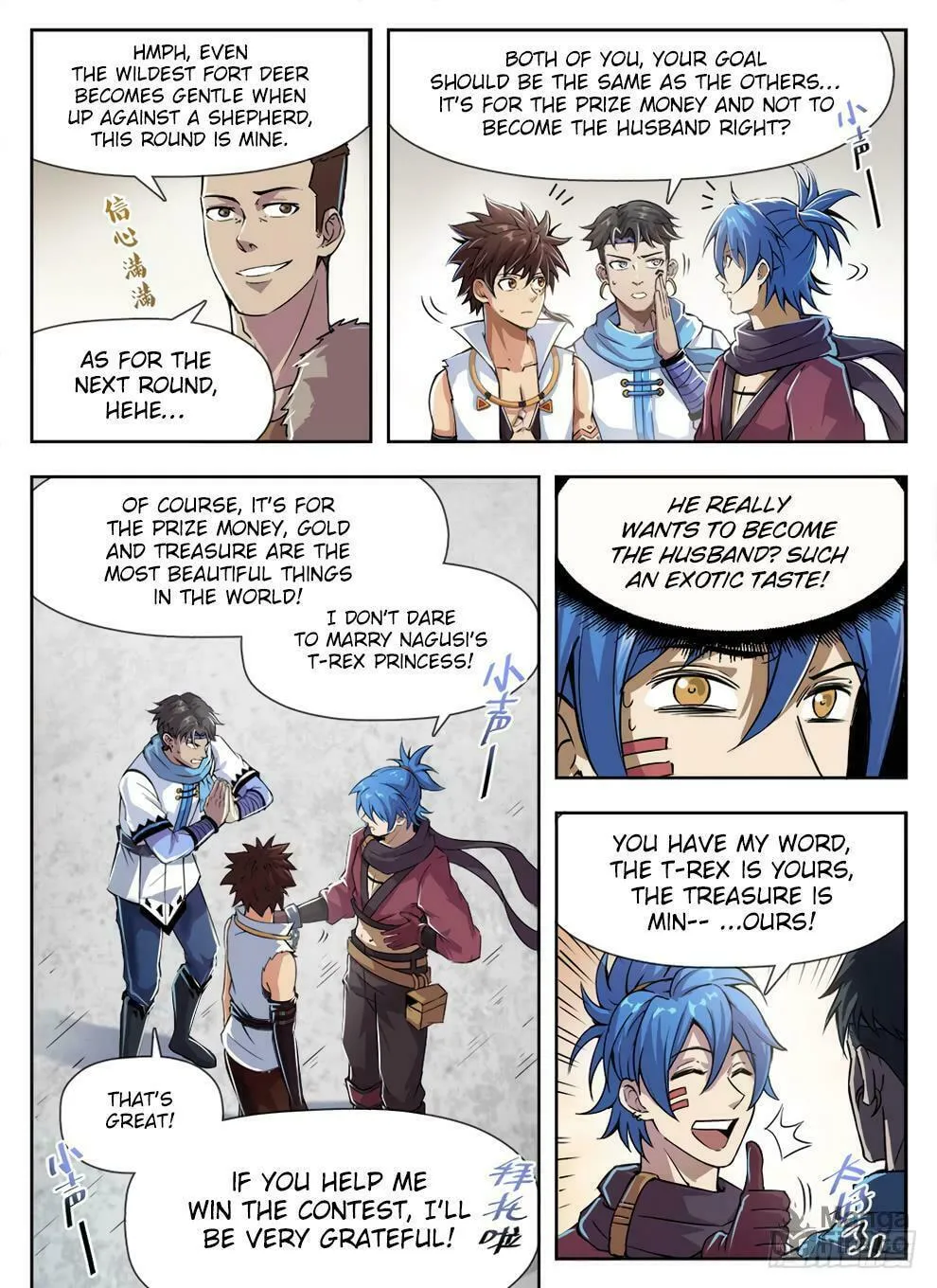 Read Hunter Age (Colored) chapter 231 image 9 on Lezhin