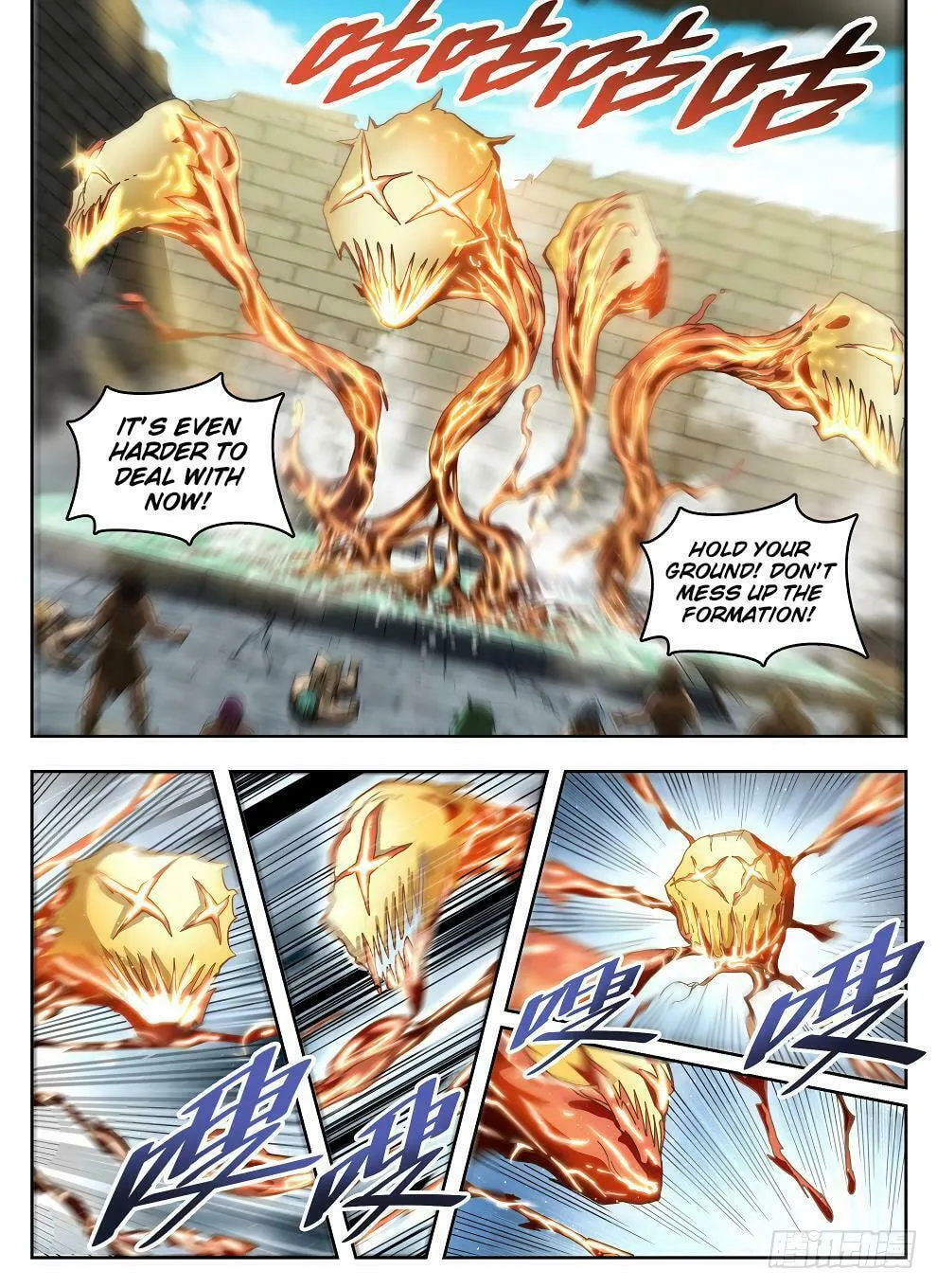 Read Hunter Age (Colored) chapter 233 image 10 on Lezhin