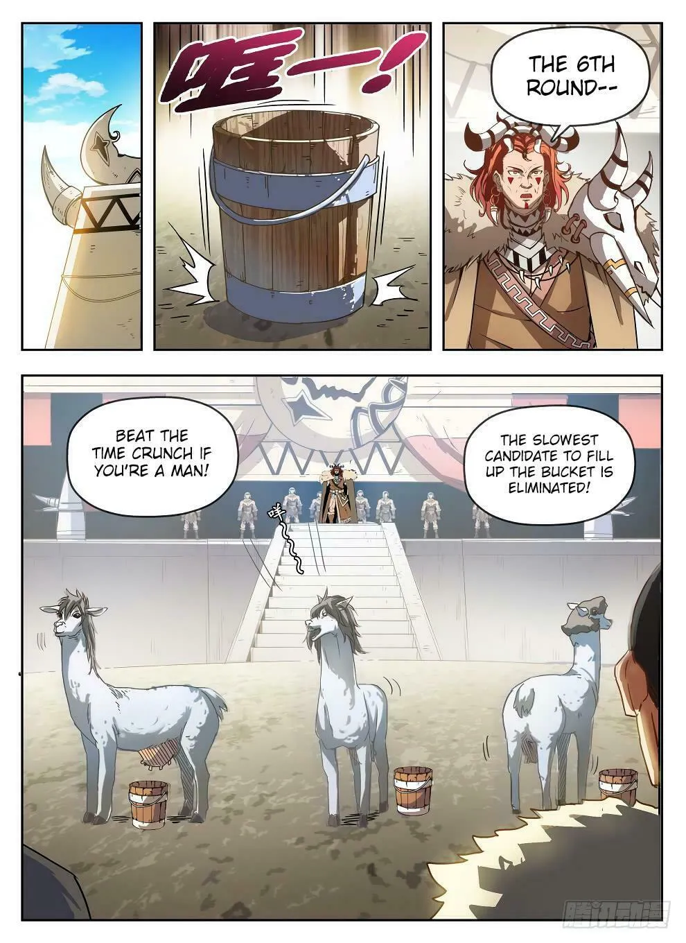 Read Hunter Age (Colored) chapter 234 image 1 on Lezhin