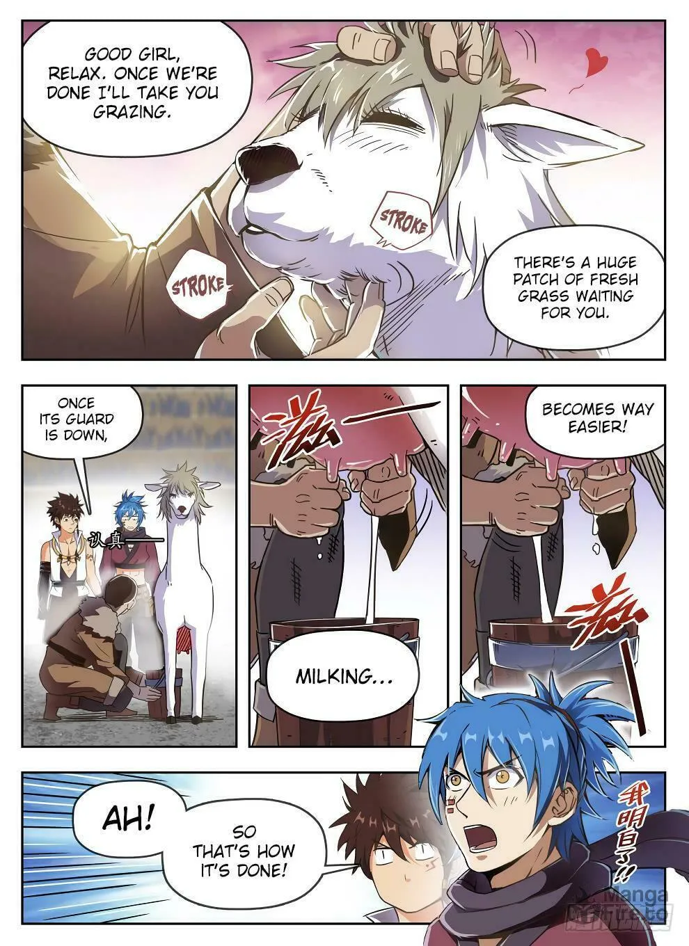 Read Hunter Age (Colored) chapter 234 image 5 on Lezhin