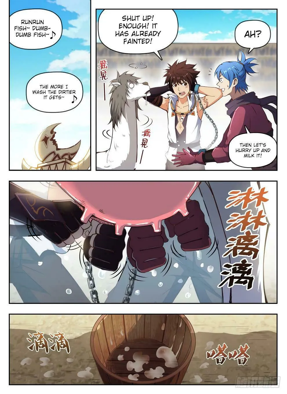 Read Hunter Age (Colored) chapter 235 image 1 on Lezhin