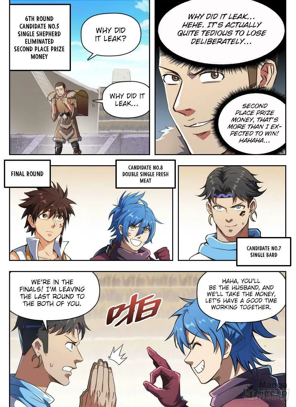 Read Hunter Age (Colored) chapter 235 image 5 on Lezhin