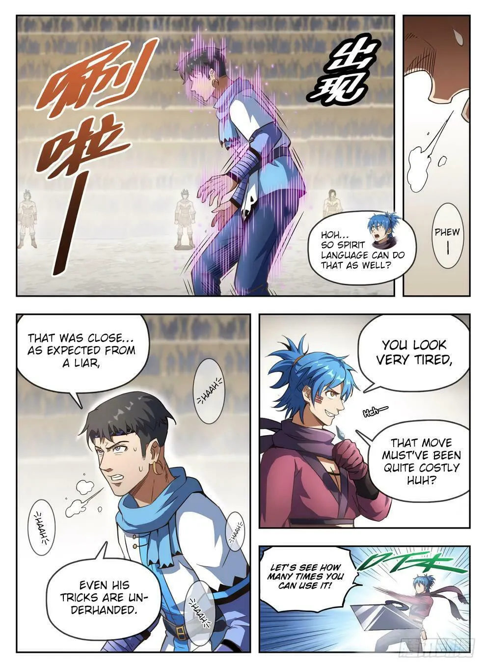 Read Hunter Age (Colored) chapter 236 image 13 on Lezhin