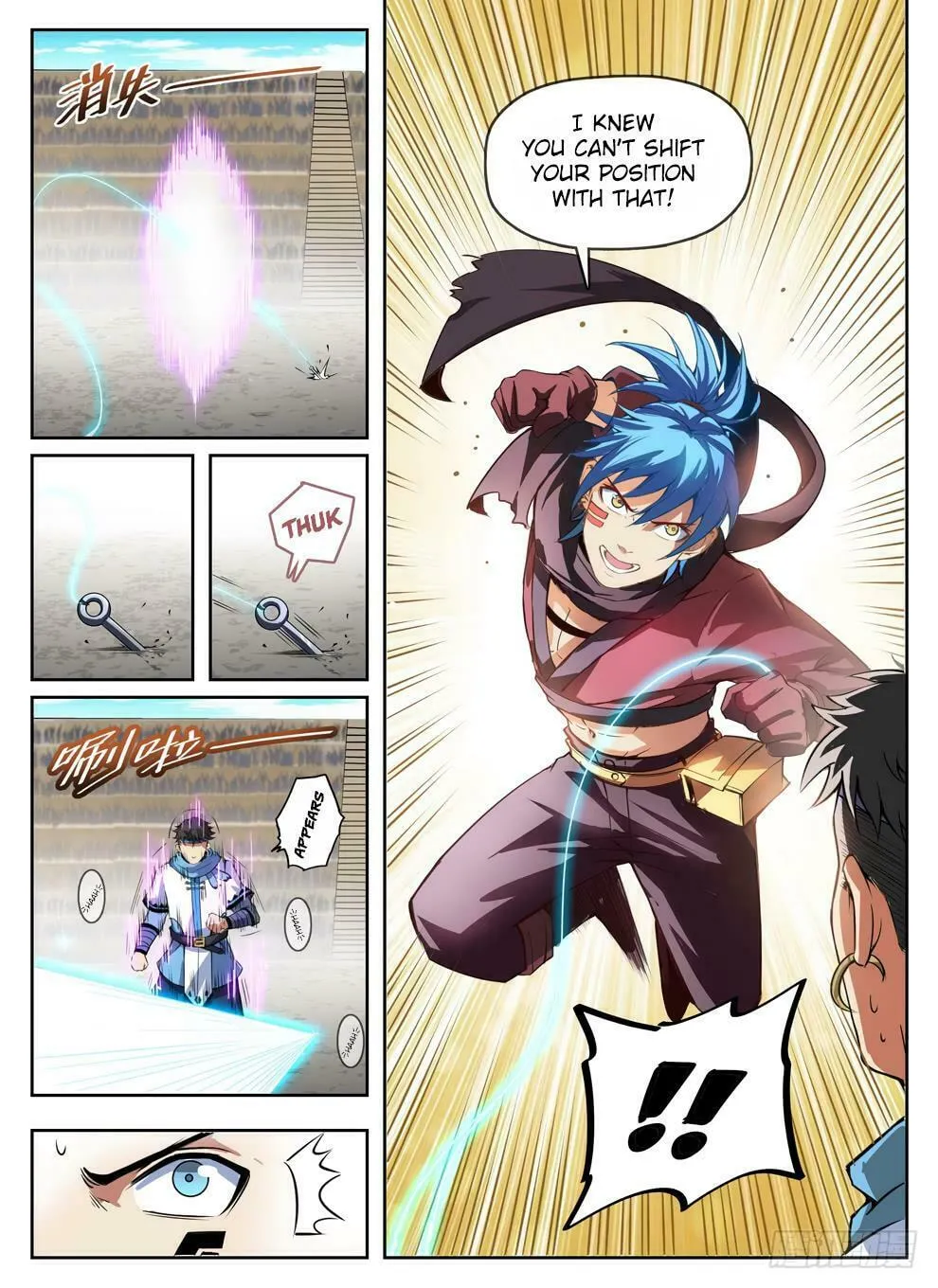 Read Hunter Age (Colored) chapter 236 image 15 on Lezhin