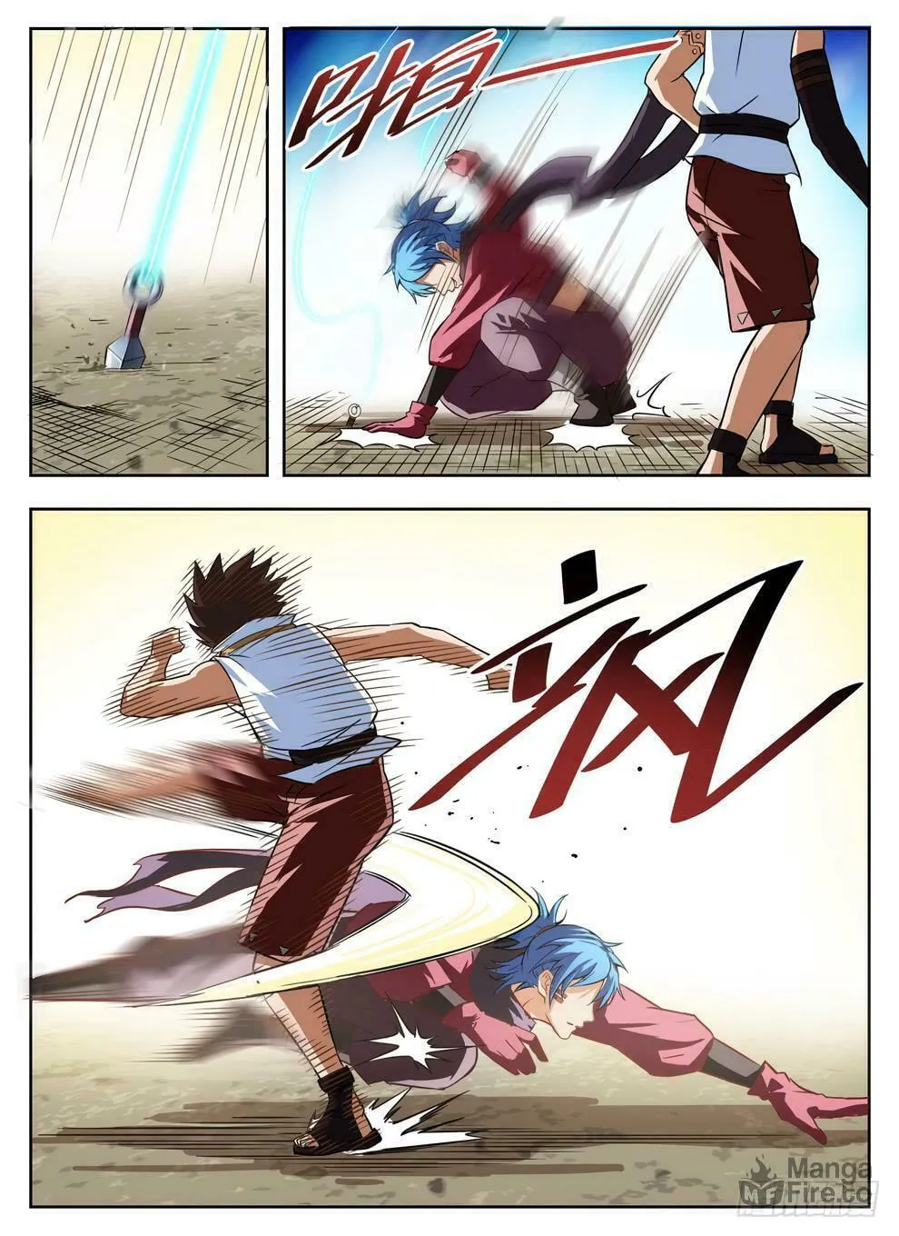 Read Hunter Age (Colored) chapter 237 image 11 on Lezhin