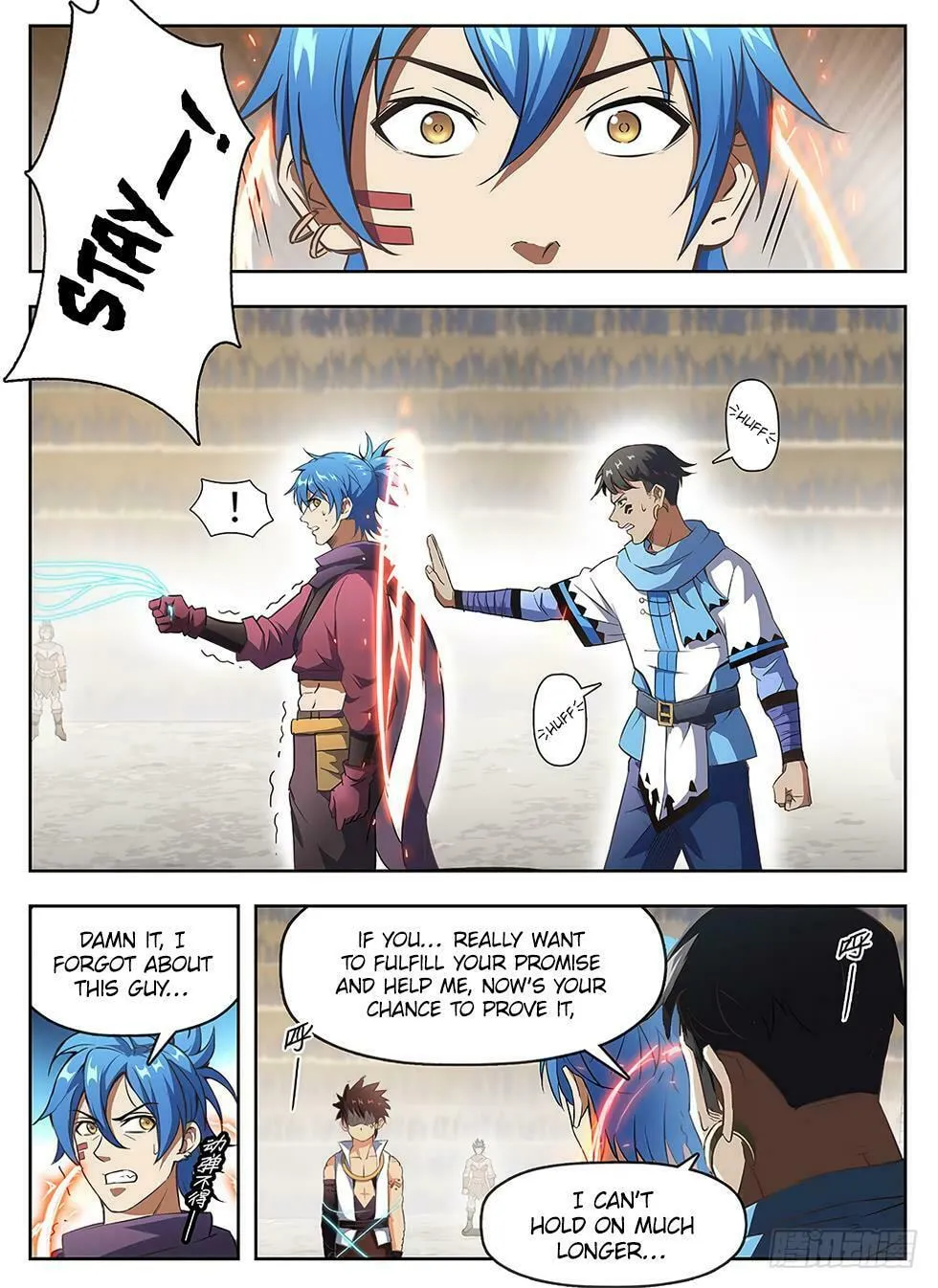 Read Hunter Age (Colored) chapter 238 image 1 on Lezhin