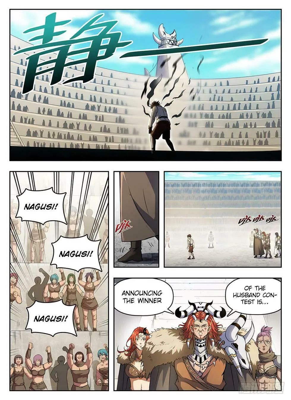 Read Hunter Age (Colored) chapter 238 image 6 on Lezhin