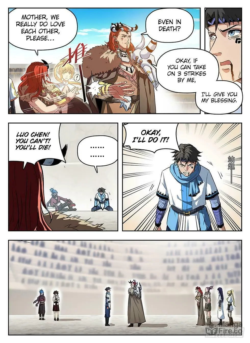 Read Hunter Age (Colored) chapter 238 image 9 on Lezhin