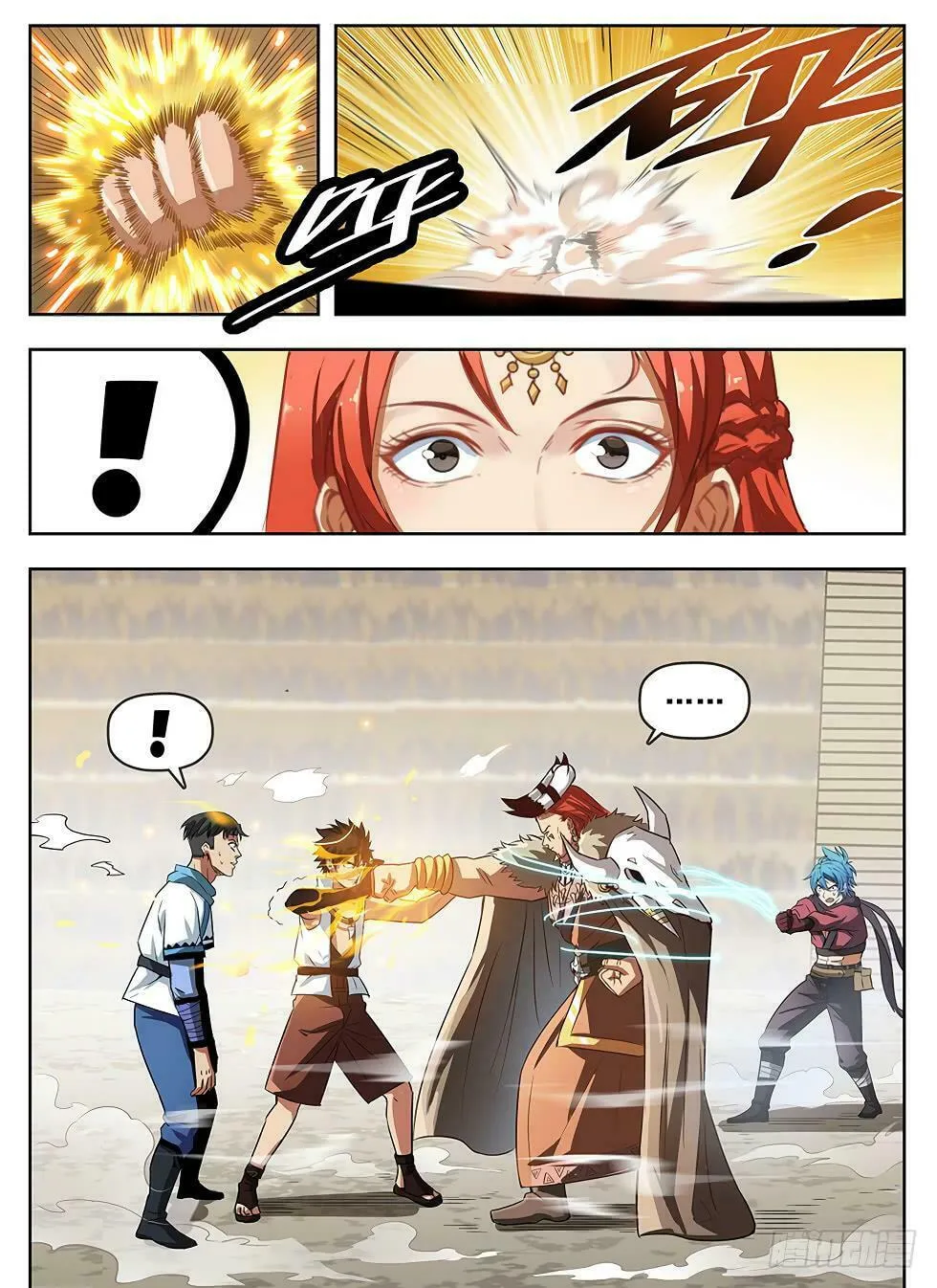 Read Hunter Age (Colored) chapter 239 image 1 on Lezhin